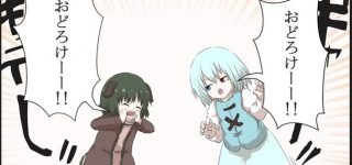 【東方】本業をサボってる妖怪って多そう