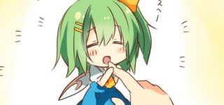 【東方】大ちゃんと生活したい人生だった