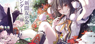 [東方]Twitterまとめ（2020年11月その5）