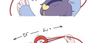 【東方】サードアイの耐久性