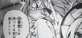 【東方】流行ってほしいor欲しかった設定やネタ