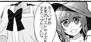 【東方】AAAの女