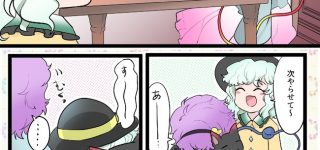 【東方】猫吸い