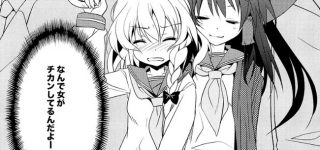 【東方】電車が幻想郷に無い理由