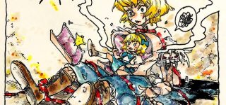 【東方】今回の身体も失敗ね