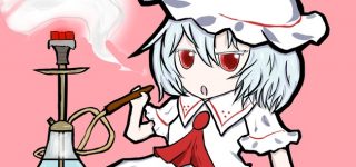 【東方】おぜうに煙草