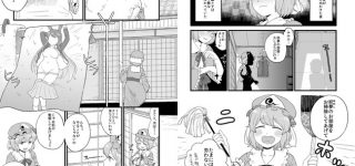 【東方】ゆゆ様は良いお母さんだなあ