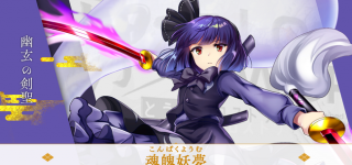 【東方】ブラック妖夢