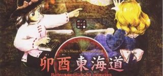 [東方]好きな原曲