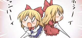 【東方】アリスの人形スレ