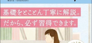 【東方】ZUNさんのプログラミングの師匠って誰なの？