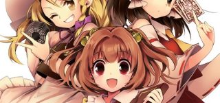 東方鈴奈庵の魅力