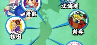 東方って意外と東北勢少ないイメージ