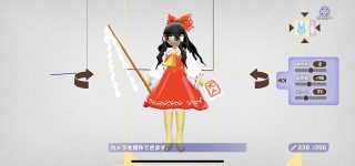 「ハクレイノミコ」が登場するスマホゲーム『ラクガキキングダム』本日よりサービス開始！