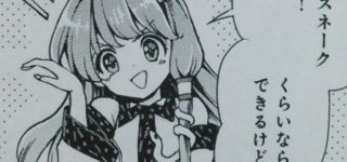 【東方】原作のギャルっぽい性格の早苗増えろ