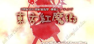 [æ±æ¹]ç´æ¥½æ²ã®ã¢ã¬ã³ã¸ããã¼ã«ã«