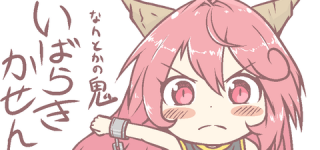 [東方]かせんちゃんかわいい