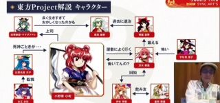 【東方】華扇ちゃんが怖い会長いいよね…