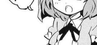 【東方】とにかく黒幕にしとけばええ奴