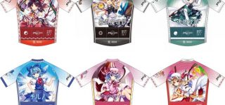 ãæ±æ¹ãéãï¼èªè»¢è»ä¹ãã¨ããã