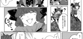 [æ±æ¹]æºéå¥ä¼ãæçµåææ³