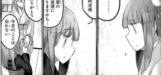 [東方]人間たちの幻想郷、最終話感想