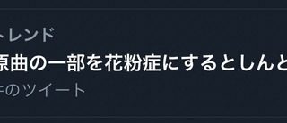 [æ±æ¹]æ±æ¹åæ²ã®ä¸é¨ãè±ç²çã«ããã¨ããã©ã