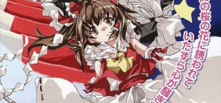 [東方]松倉ねむ先生の東方三月精