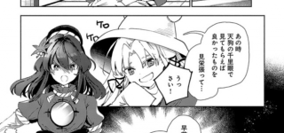 【東方】もしかして神奈子様って凄く美人なのではと思い始めた