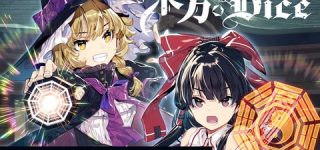 [東方]ボードゲーム『東方CalamityDice』