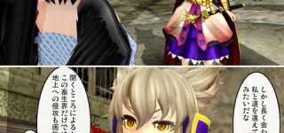 [東方]組長と太子