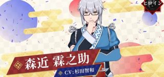 【東方】ヒロイン