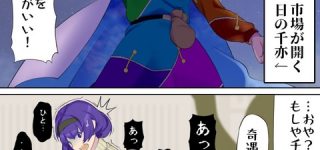 [東方]閉場時は大人しい説好き