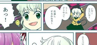 [東方]姉妹ならするよね？