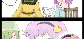 [東方]林のおねえちゃん、森のおねえちゃん