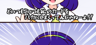 【東方】千亦はいじられてこそ輝く