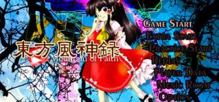 【東方】東方原作を中古で買ったらウイルス入ってたんだけど