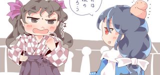 [æ±æ¹]ãå¿ã³å¤©ç