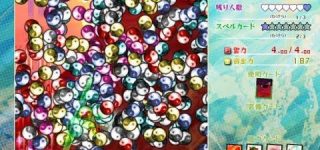 [東方]魅須丸「全員に陰陽玉配ってみました」