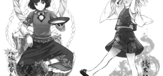 [東方]信仰を集めるか恐怖されるかの違いなだけで神も妖怪も同じようなもんだよね