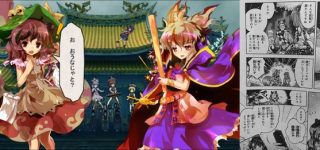 【東方】マミゾウさんって意外と歳を気にする描写が多いよね