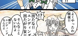 ãæ±æ¹ãã¨ã³ãã£ã³ã°åºãããå¥³