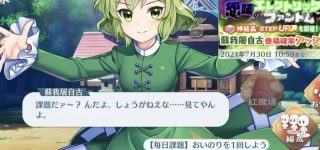 【東方】とじー