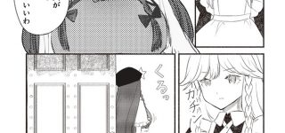 【東方】ここの美鈴は衝撃だったよね…