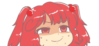 あたいは巨乳だ…誰が何を言おうと東方一の巨乳なんだ…