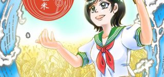 『東方Project×隠岐の島町』コラボ第二弾はお米！「東方藻塩米～溟海からの手招き～」発表！！