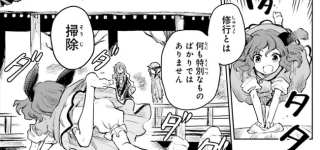 【東方】公式書籍で抜いたことのある画像