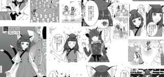 [東方]智霊奇伝の橙