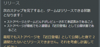[東方]『東方剛欲異聞　～ 水没した沈愁地獄』、9月7日リリース説が浮上する