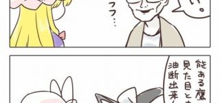 【東方】魔理沙って論理的に物事考えてるし意外とドライな性格だよね